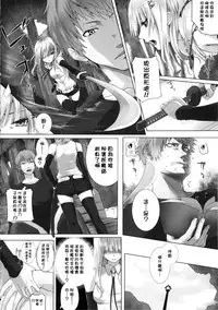 [Simon] Dive in Me [Chinese] [風與萌妳妹與嘘製作]