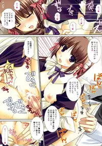 (C73) [Kokikko (Sesena Yau)] Shoujo Iro (Various)