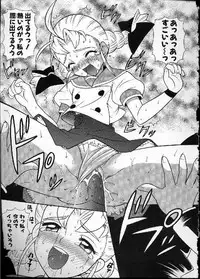 [Nagisawa You] Hana no Mi no Juku Suru Toki...