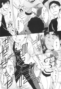 [Itaba Hiroshi] Ane-Kei