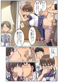 [Suzurame] Shinyu no kanojo wa netorare kibo no seiso bitch!? [Full Color Ban]