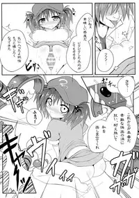 (C79) [e☆ALI-aL! (Ariesu Watanabe)] Watashi no Shiranai Kowareta Meiyuu no Sugata (Touhou Project)