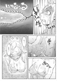 (C89) [Black Vinegar (Crozu)] Dungeon Cooking ~Marcille no Slime Zoe~ (Dungeon Meshi)
