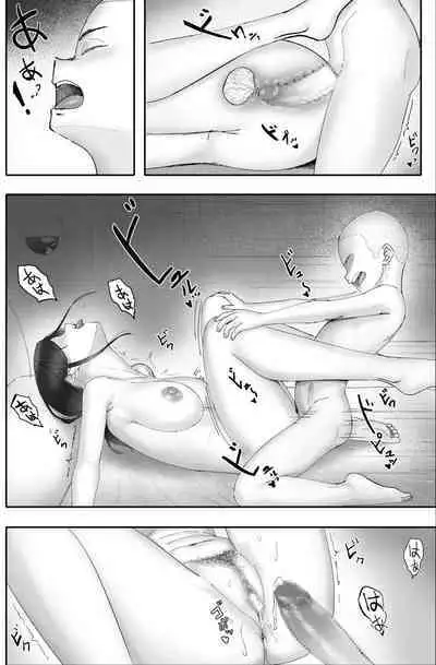 Kane ni Me ga Kurami Shiyoku ni Oboreta Onna no Saigo [machine translated]