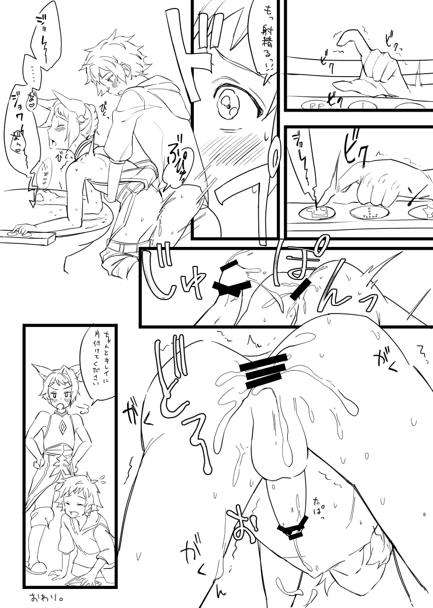 C91 Copy Hon + C93 Copy Hon