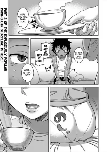 Boku no Kaa-chan to Ore no Mama Ch. 2
