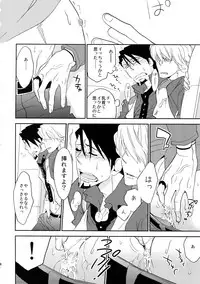 (C88) [Isshou ni Ichido! (Mokkori)] T&B Sairoku! (TIGER & BUNNY)