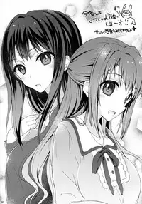 (Futaket 11) [Samurai Ninja GREENTEA (Samurai Ninja GREENTEA)] AND THEY LIVED happily ever after... 002 (THE IDOLM@STER CINDERELLA GIRLS) [Chinese] [蓬頭垢面個人漢化]