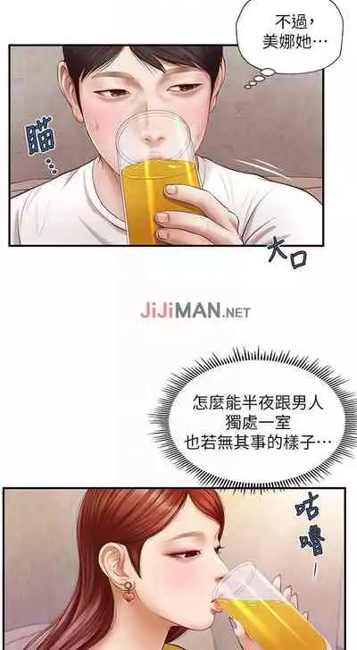 【周三连载】纯情的崩坏（作者：Aru&色色思想） 第1~36话