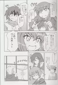 (C74) [Zi, 66 no Oka, Tsurukiya (Mutsuki Ginji, 66-Muou)] Mune Kakumei Bust Revolution (Zero no Tsukaima)