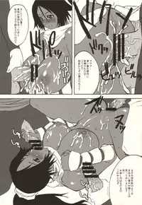 (C68) [VARIABLE (Yukiguni Eringi)] YORUxXAI FESTIVAL (Bleach)