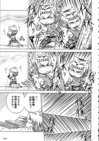 (C69) [Kacchuu Musume (Various)] Amida Knuckle (Various)