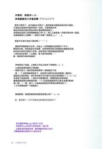 (C92) [Little Hamlet (Kiira)] Komeiji Satori no Aozora no Shita de.... (Touhou Project) [Chinese] [萝莉援助汉化组]