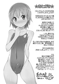 [CHINZURI BOP (Chinzurena)] Comic Furechin 2013-08 (Yahari Ore no Seishun Love Come wa Machigatteiru.) [English] [mysterymeat3] [Digital]