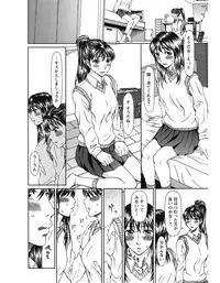 [Ooi Hanimaru] Experi [Digital]