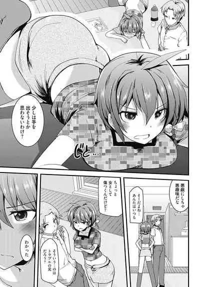 Ore no Heya de Ninki Idol ga Yuuwaku Shitekuru Ken ni Tsuite!?