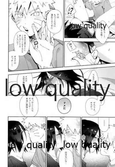 Sちゃんの欲張りセット