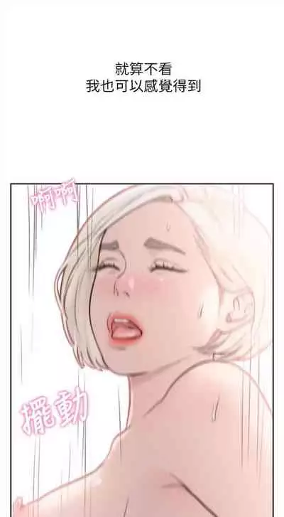 前女友 1-48 中文翻译（更新中）