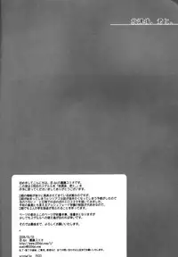 after school with you (Code Geass)