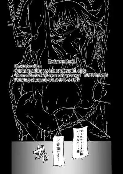 Innovate Heart Another √chaos