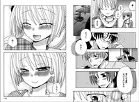 [Yukawa Asami] Ren * Ai Twins [Digital]