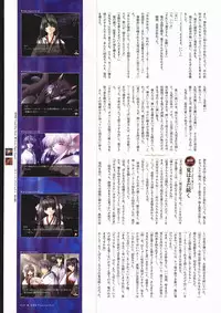 [Studio e.go!]Natsukagura Visual FanBook