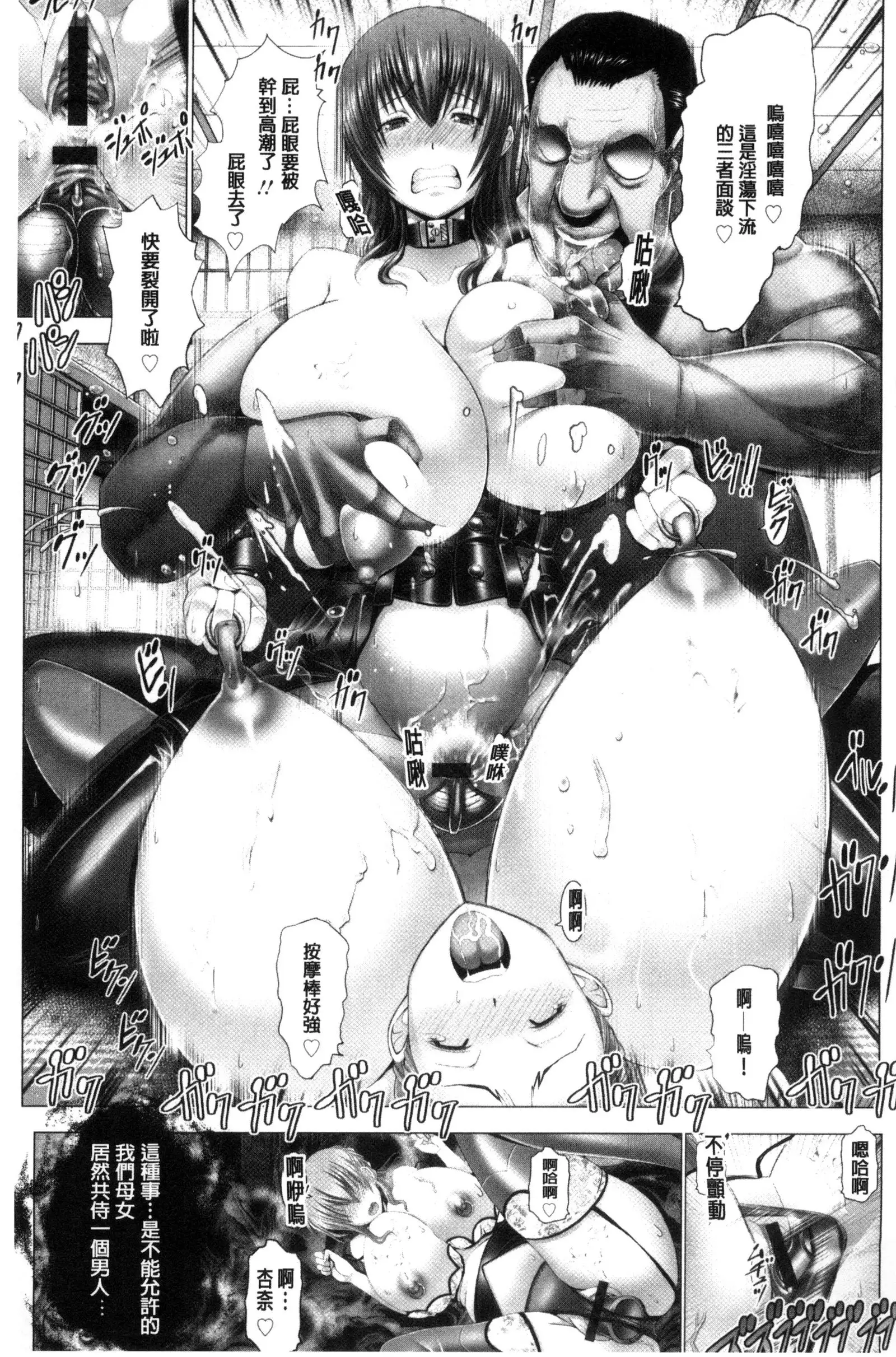 Kotoko wa Isshou Yokkyuu Fuman