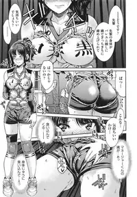 [Inoue Yoshihisa] Akogare no Senpai o Shibatte Nigerarenaku Shite XXX.