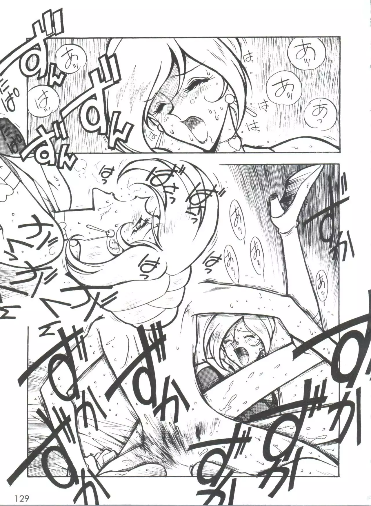 Kyouakuteki Shidou Selection