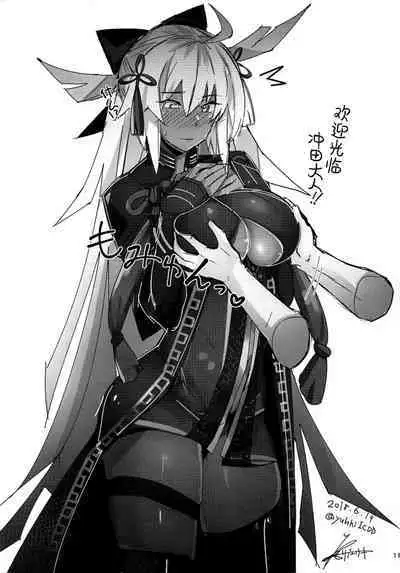 (C94) [L.G.C. (Rib:y(uhki))] Funde Scathach-sama (Fate/Grand Order) [Chinese] [黎欧x新桥月白日语社汉化]