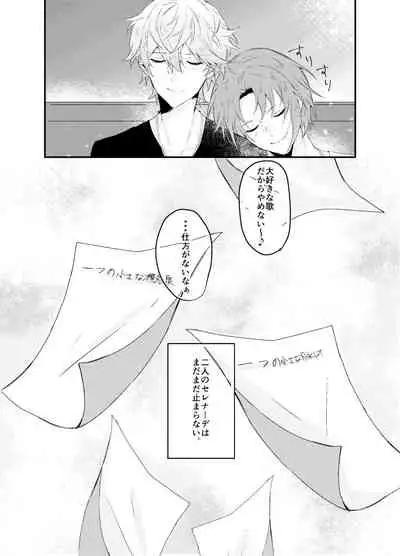 Koitte Iu Kara Ai ni Kita