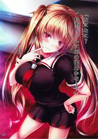 (C93) [FOX GRAVE (Akeyama Kitsune)] Kanmusu Tsumamigui 4 (Kantai Collection -KanColle-)