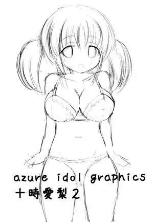 azure idol graphics2 Airi Totoki