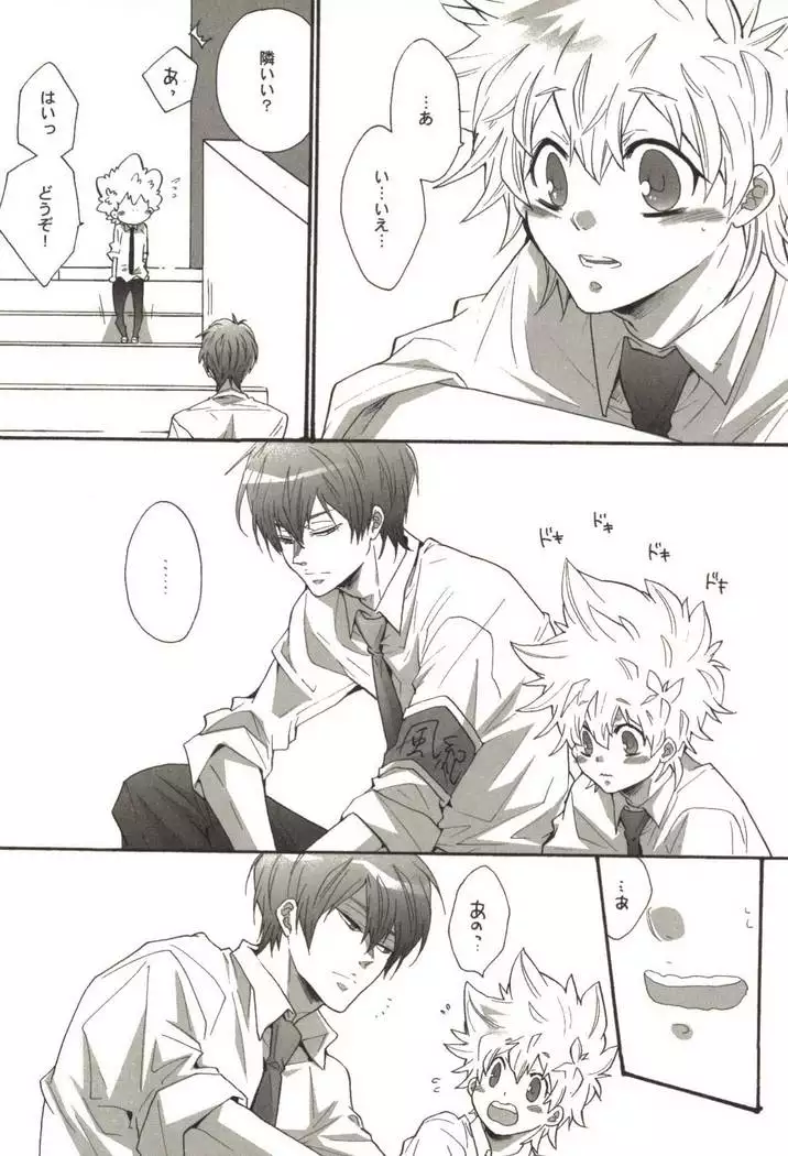 同人作家コレクション70