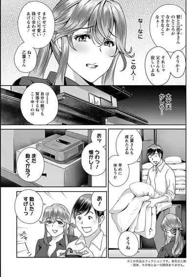 Action Pizazz 2022-06