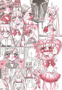 [Mutekei-Fire] Bessatsu Shoujo Shi-Shi DX