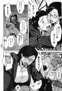 [Jitsuma] Boshinication