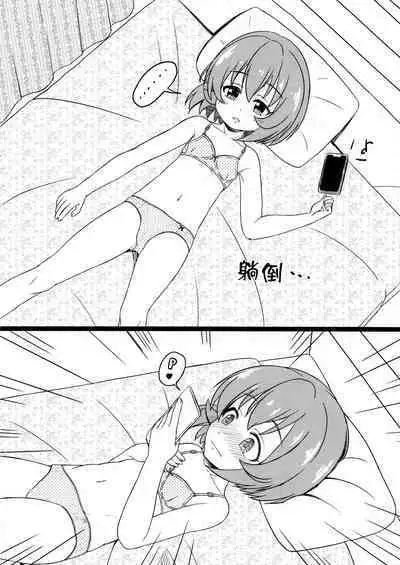 C100 Shinkan Set Gentei Hon