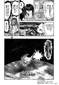 [MARO] SHALADER Vol.01