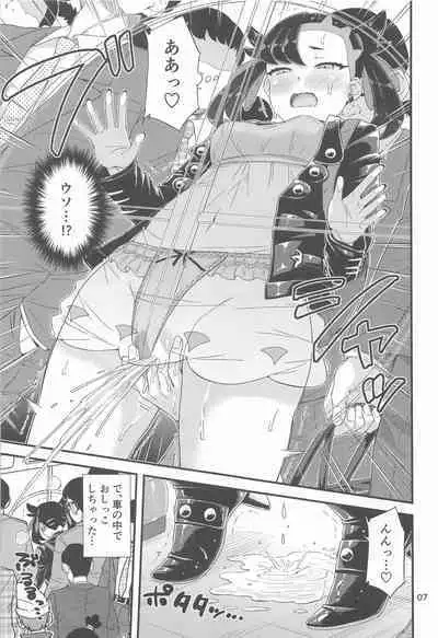 Manin Densha no Marnie-chan Hon