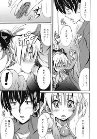 [PONPON] Hibernation!