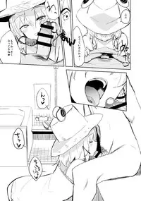 (C85) [100yenMoFA (Mirino)] Suwa Soap (Touhou Project)