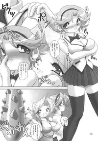 [Knockout] Onapon! 6