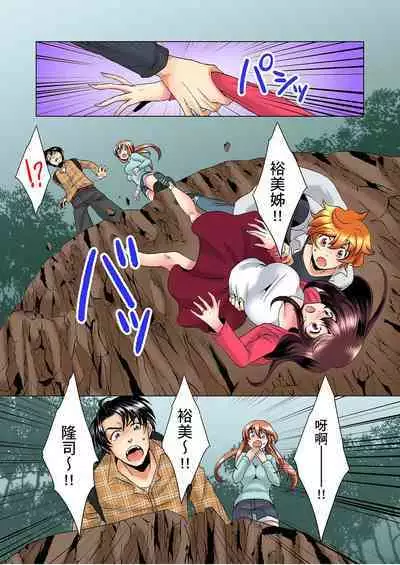 [Mima] Kon Nani Bikubiku Shiteru no ni… Shi nai no? - Ofuro de! Heya de! Living demo!? Aniki no Yome ni Iji rarete…- | 明明你的弟弟挺成這樣….還不上嗎？～在浴室！在房間！在客廳也是!?被老哥的妻子不斷地玩弄… Ch.1-18 [Chinese]