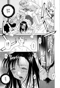 [Mimizushiki] Mune Senchi | Mune Cm