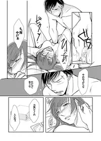 [Omi] 【Kannao】 Holding Hands After Holding Hands