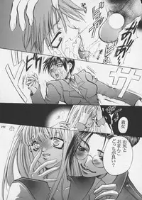 [Metal] Misty Moon Metropolis XI