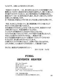 (C81) [Graf Zeppelin (Ta152)] Final Seventh Heaven (Final Fantasy VII)