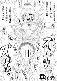 [Ninnindo (Tonsuke)] THE HAND (Various)