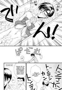 [Pink Power (Mikuni Saho, Tatsuse Yumino)] Shiroi Sports Car no Otoko (Initial D)